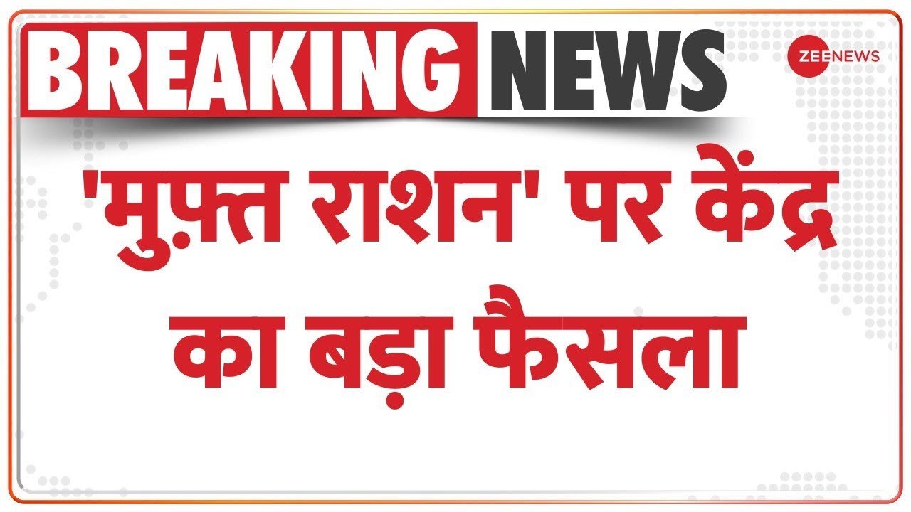 UP News: योगी सरकार ने अनाज वितरण में किया बदलाव, राशन कार्ड धारकों को मिलेगी बड़ी राहत, जानें डिटेल